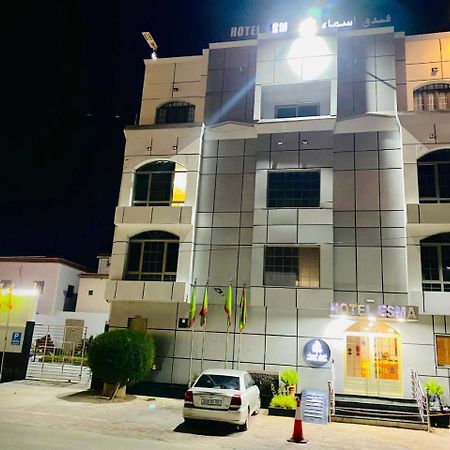 Hotel Esma Нуадибу Экстерьер фото
