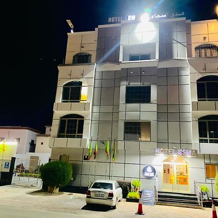 Hotel Esma Нуадибу Экстерьер фото