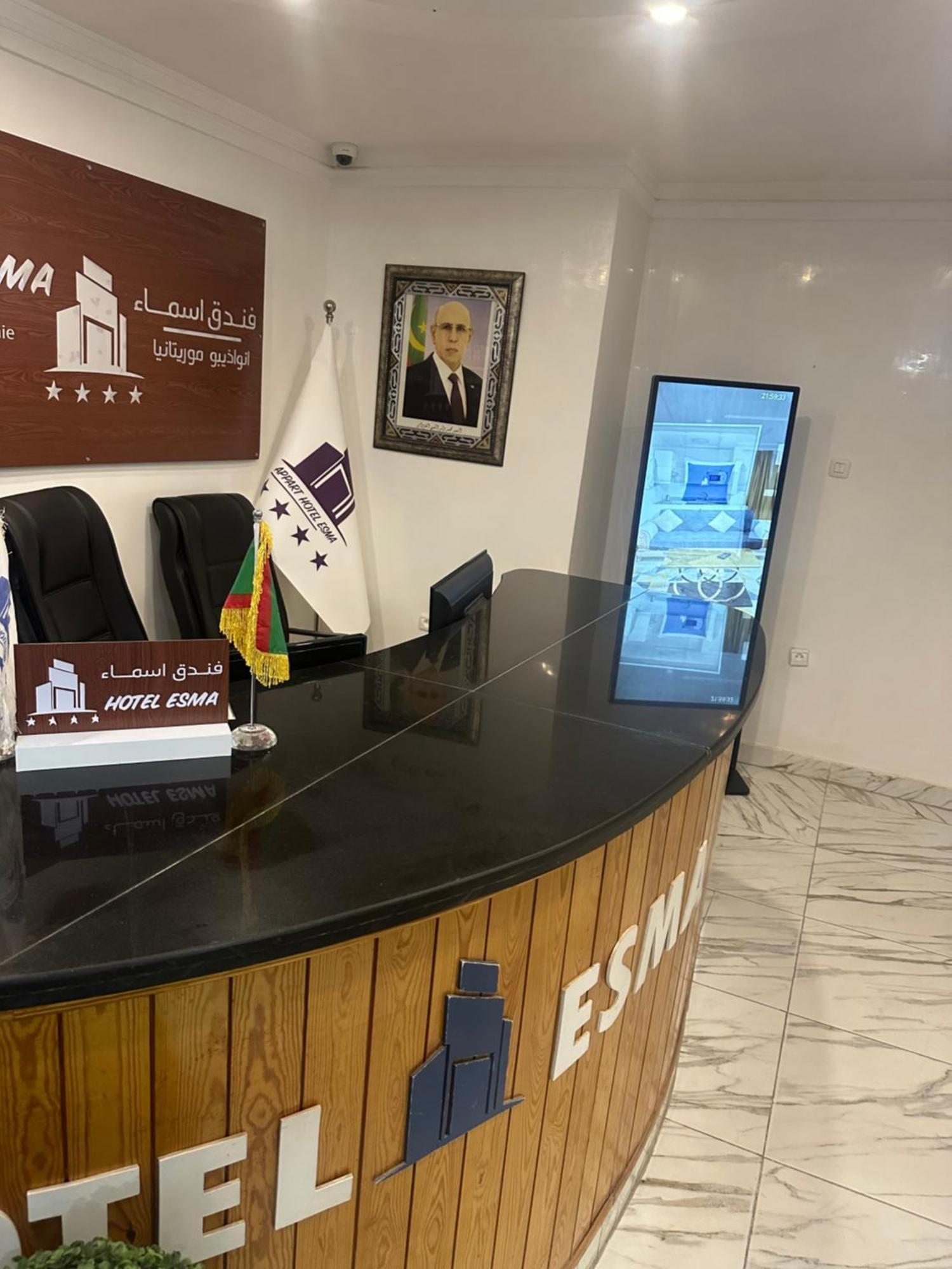 Hotel Esma Нуадибу Экстерьер фото